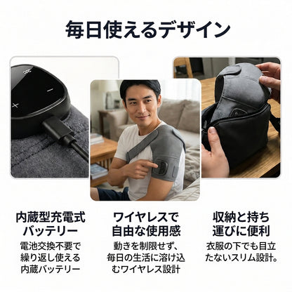 Nevora™ 肩ケアマッサージャー